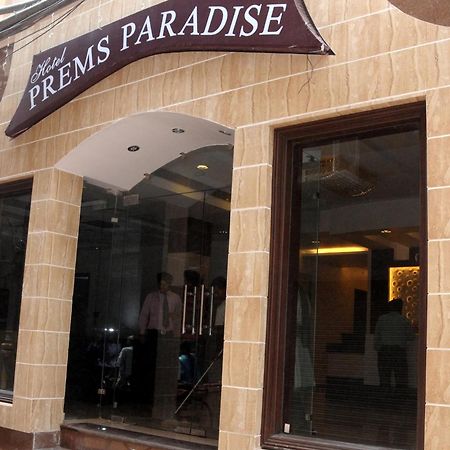 Hotel Prems Paradise Amritsar Zewnętrze zdjęcie