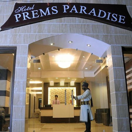 Hotel Prems Paradise Amritsar Zewnętrze zdjęcie